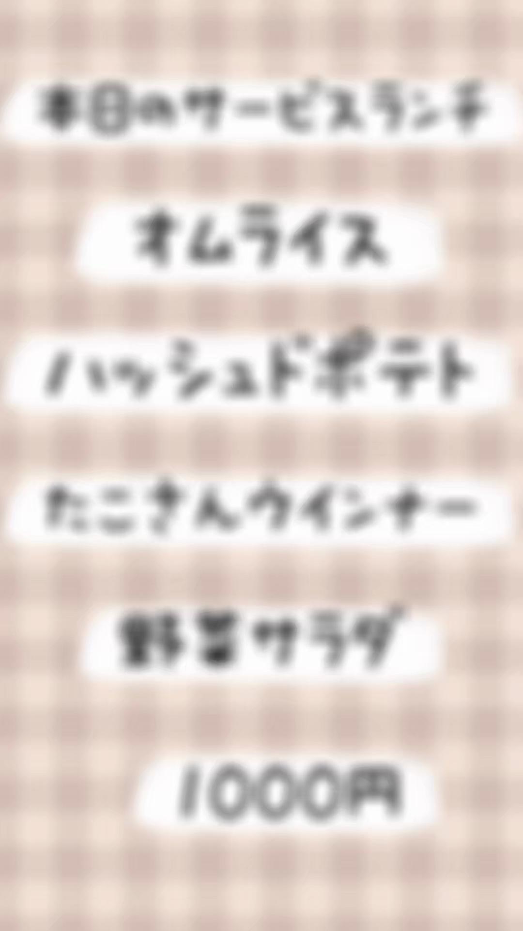 @欧風料理精養軒&精養軒通信事業部