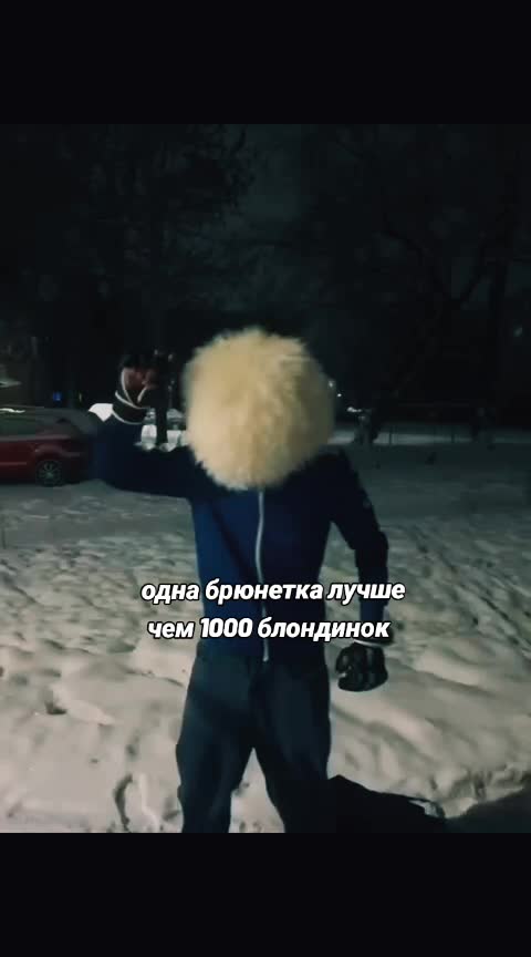 @чик