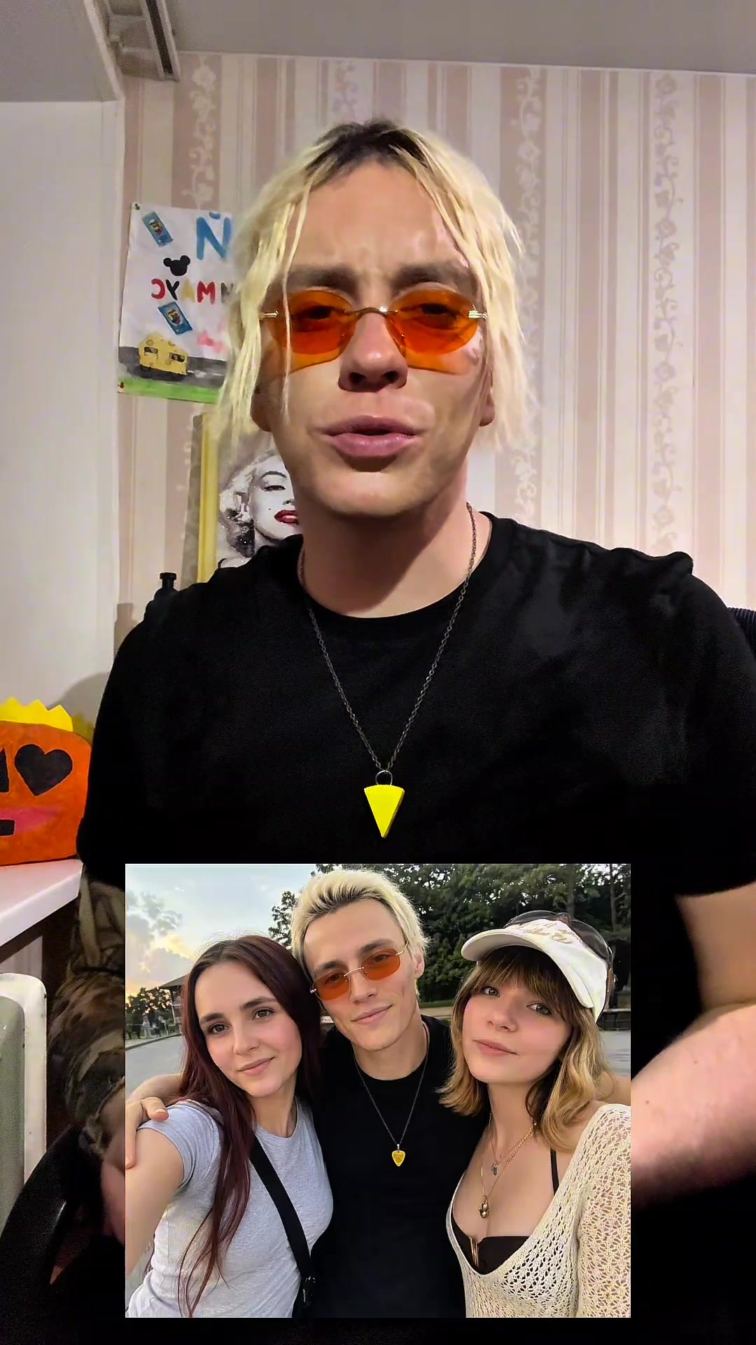 @Синай