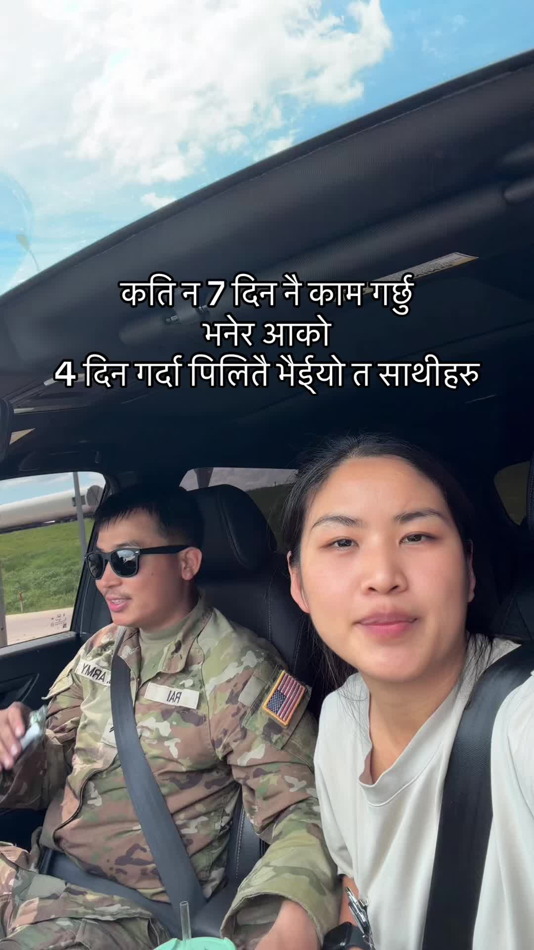 @🌻krissha Gurungrai🇺🇸❤️