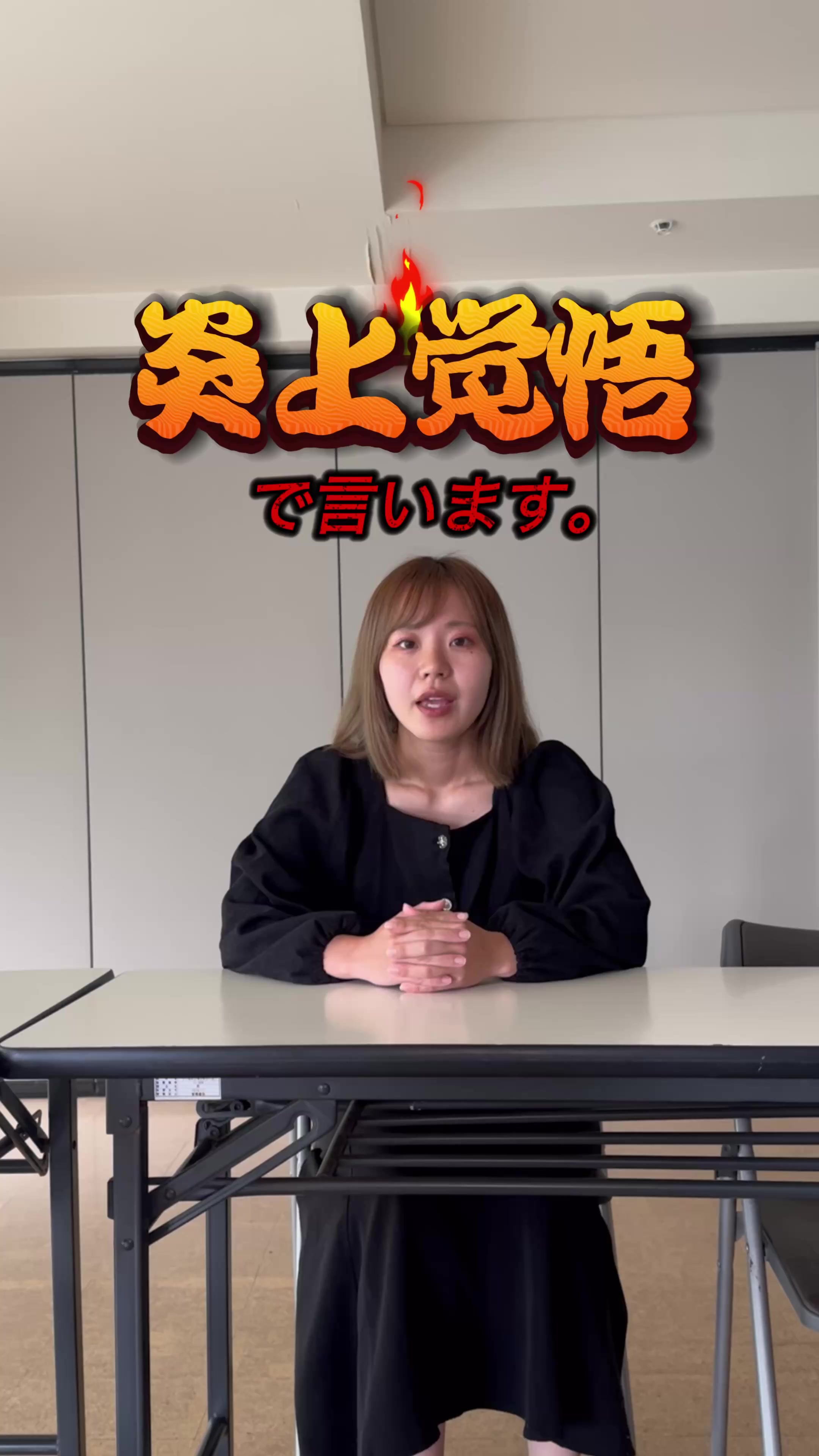 @社長に恋する新入社員