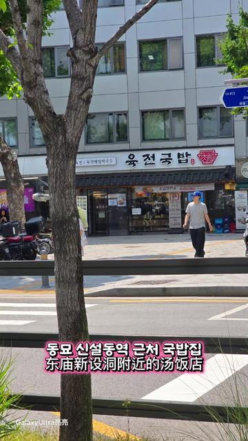 @韩国旅行旅游大妈导游翻译/韓國旅行旅游大媽導遊翻譯