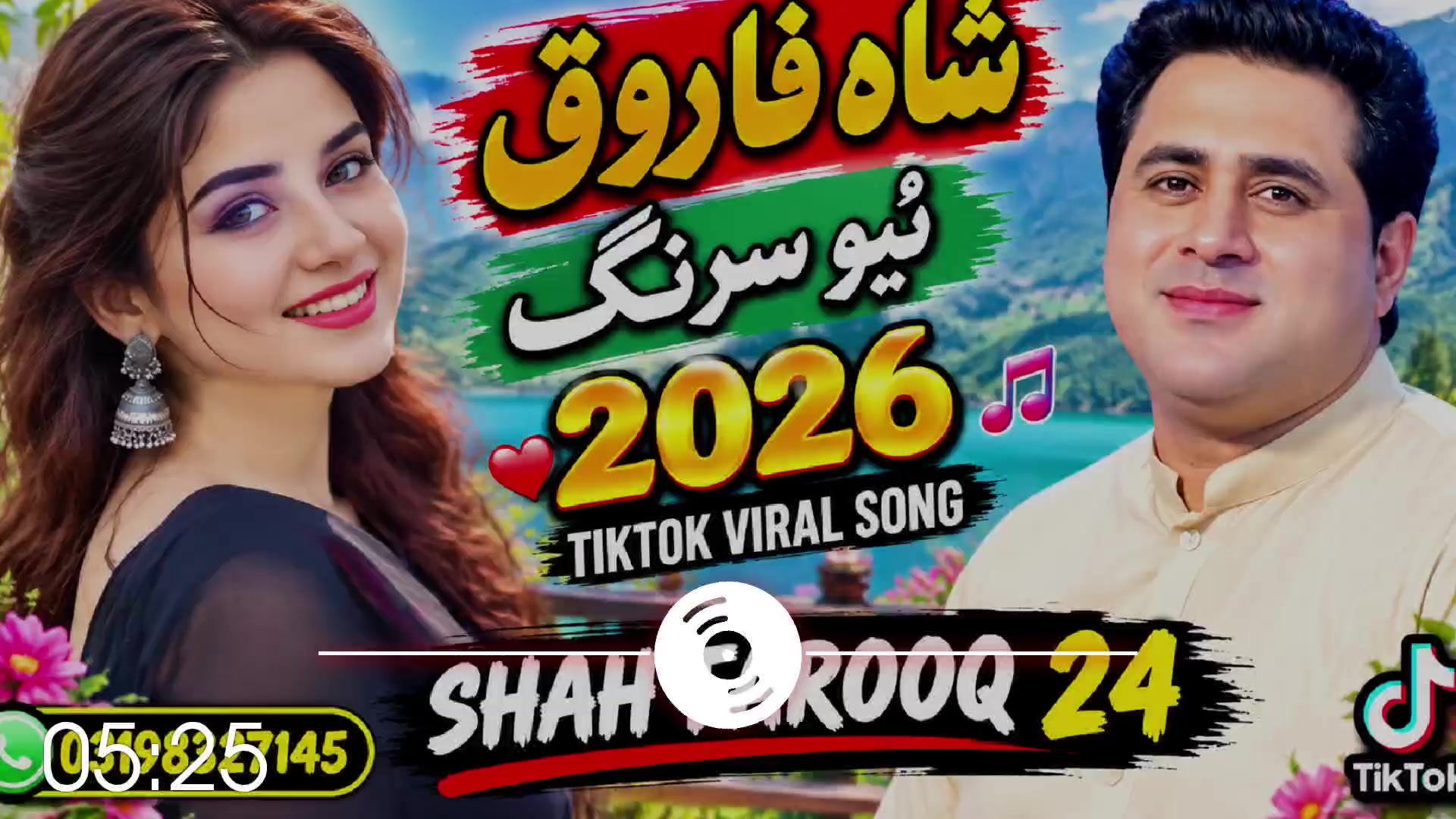@Shah Farooq