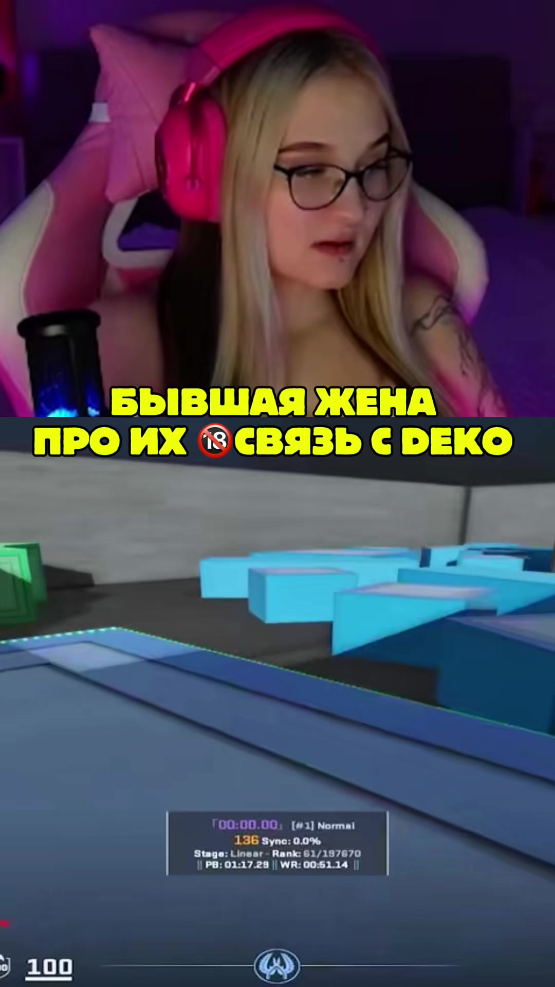 @ЧаХлео Твич
