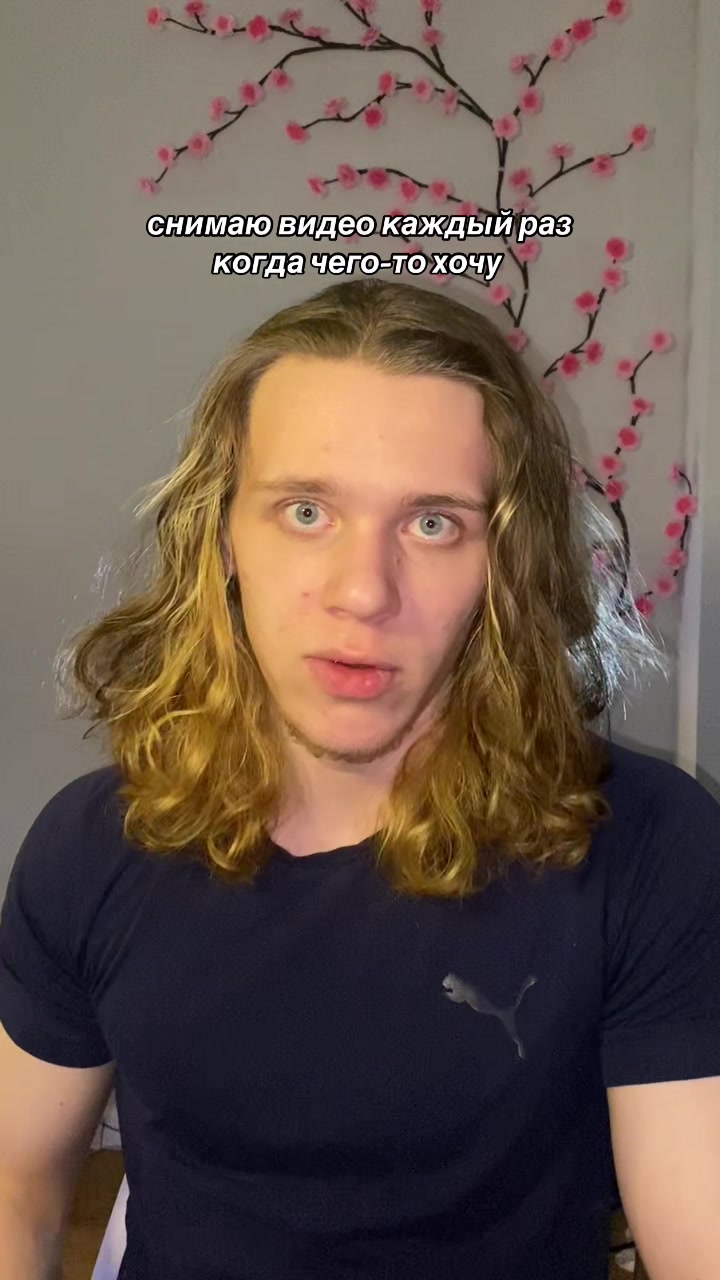 @Кикич👾