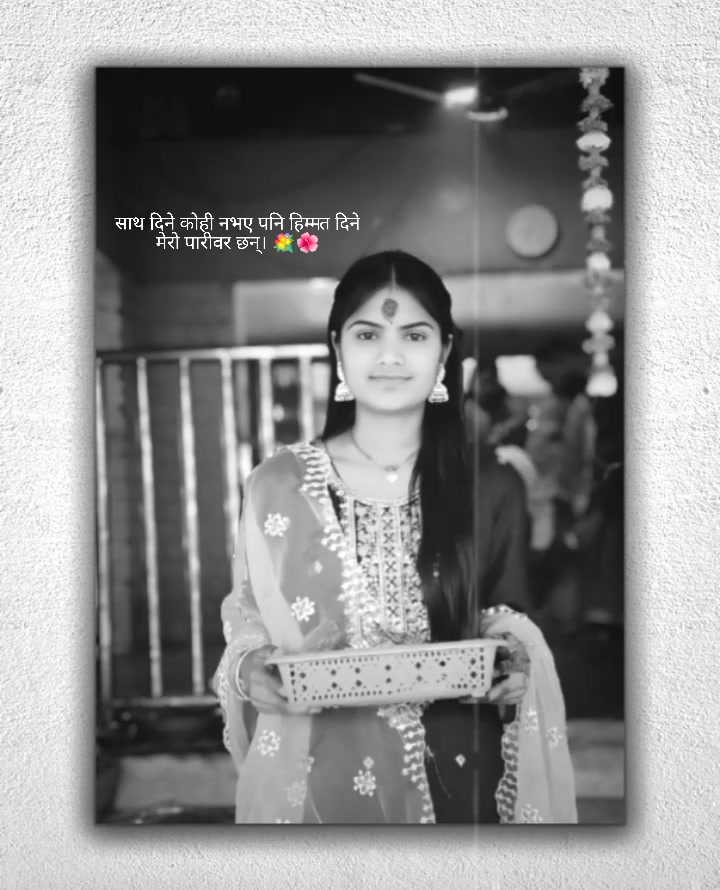 @kiranZaiswal 💗💗