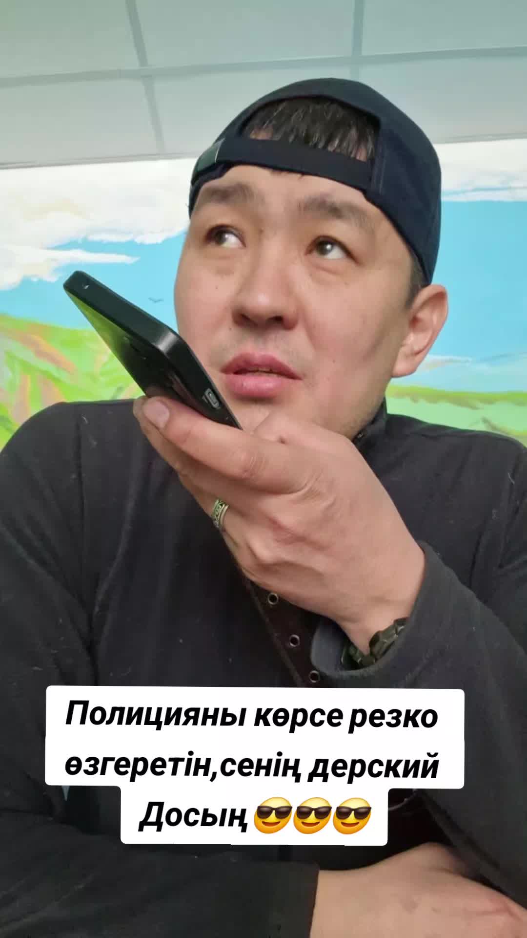 @Аскар Битабаров
