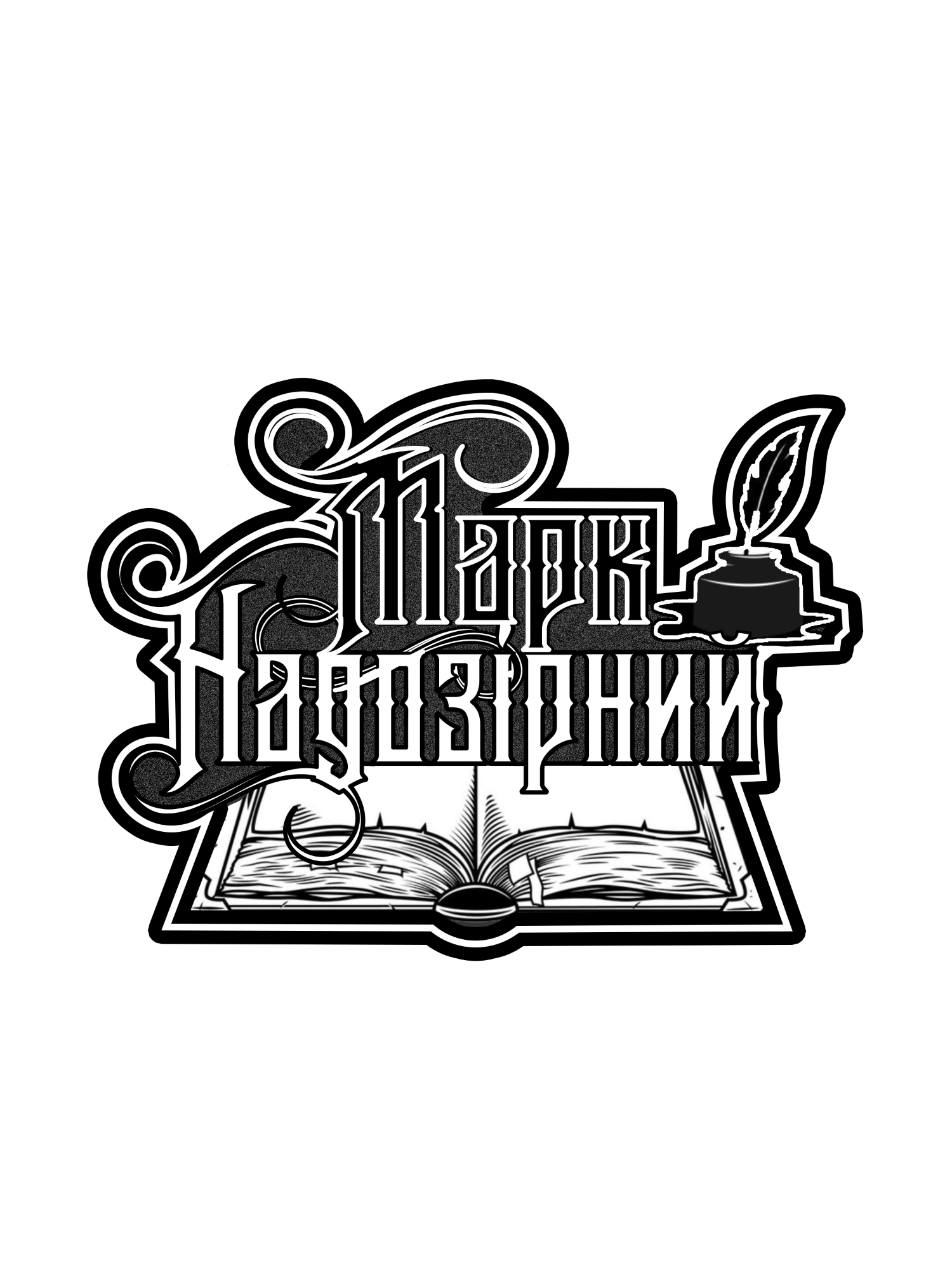 @Марк Надозірний