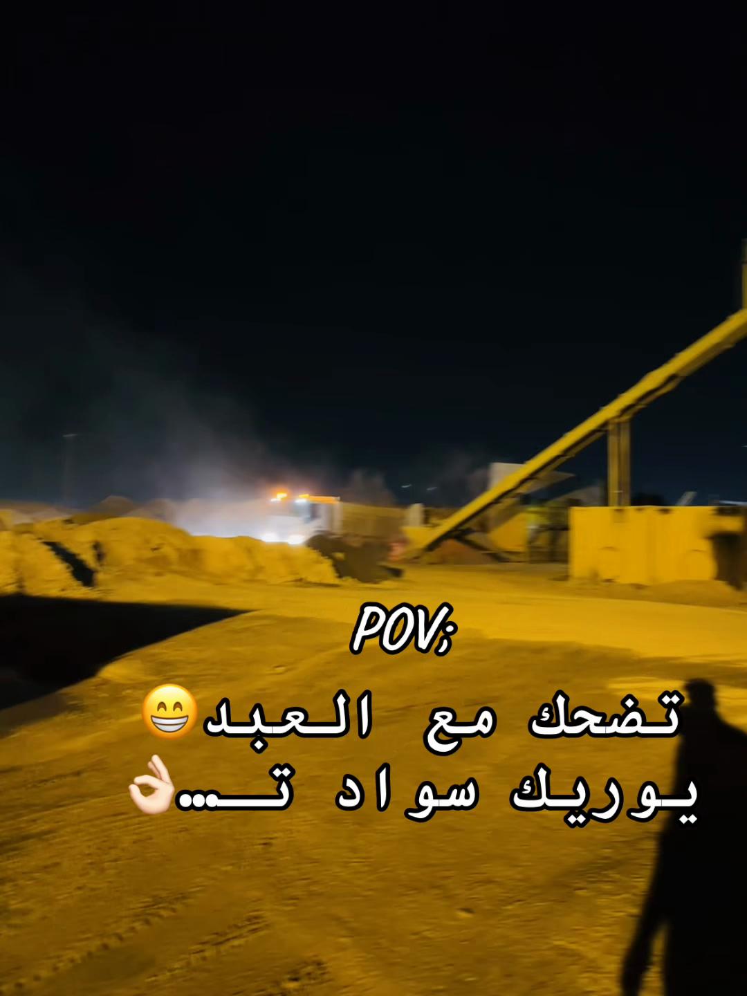 @جنقر هنقر 211😑✌️