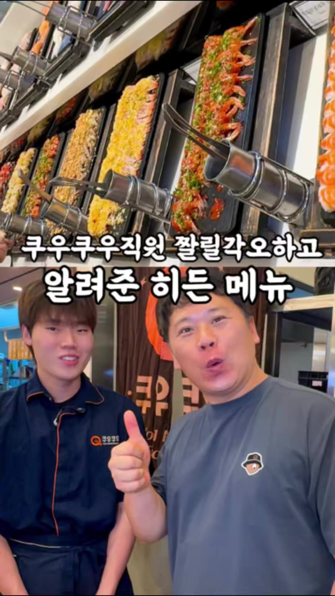 @전주맛집수기