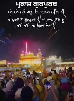 @sidhu.751