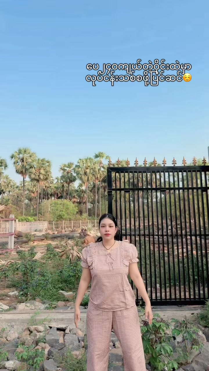 @theinttheintloon