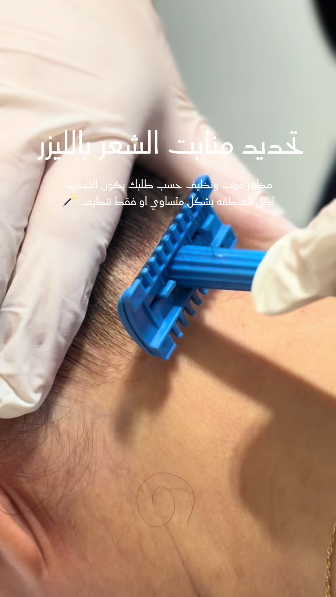 @Diamond clinics|عيادات الماسي