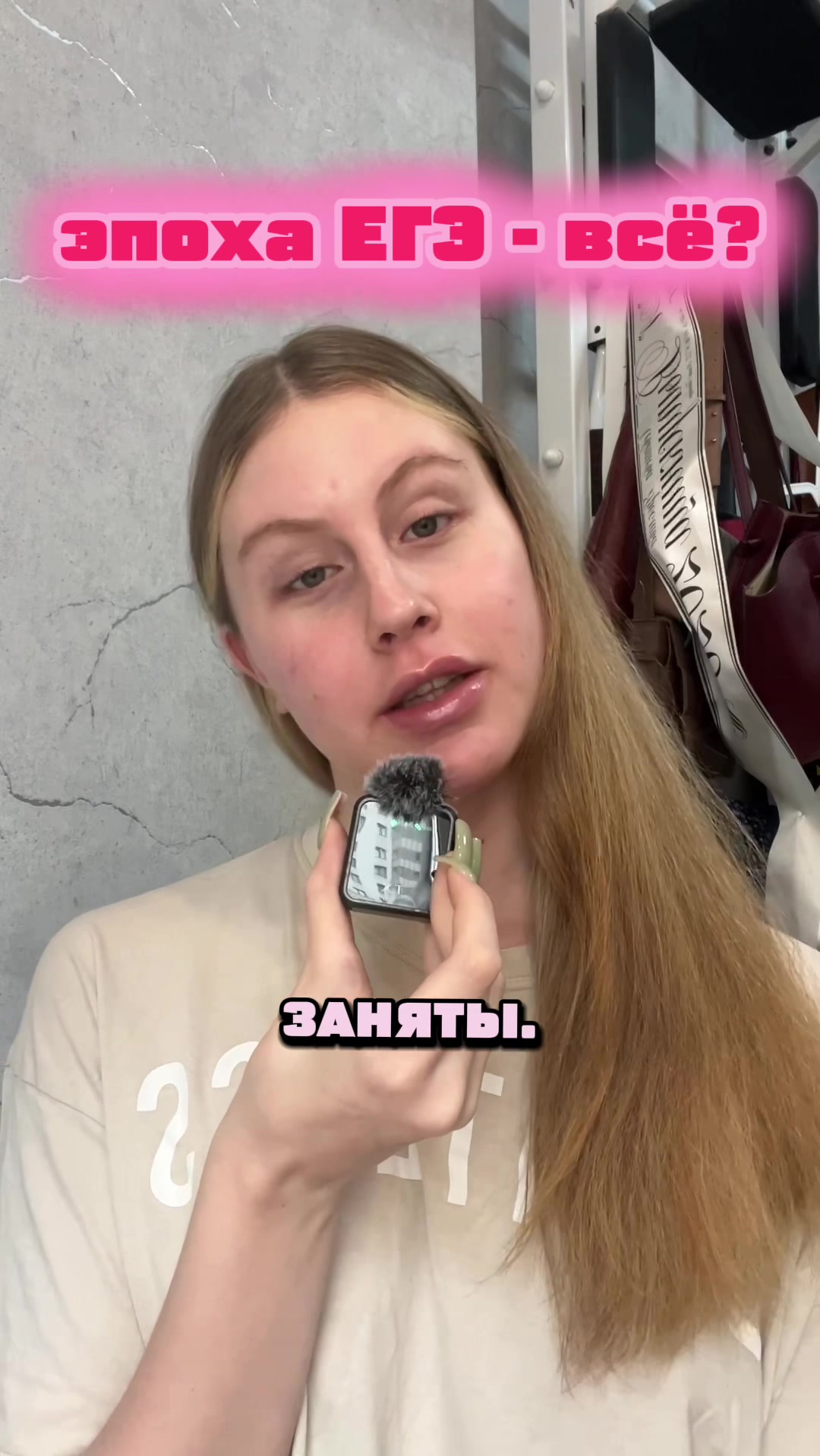 @тгк: это яра!