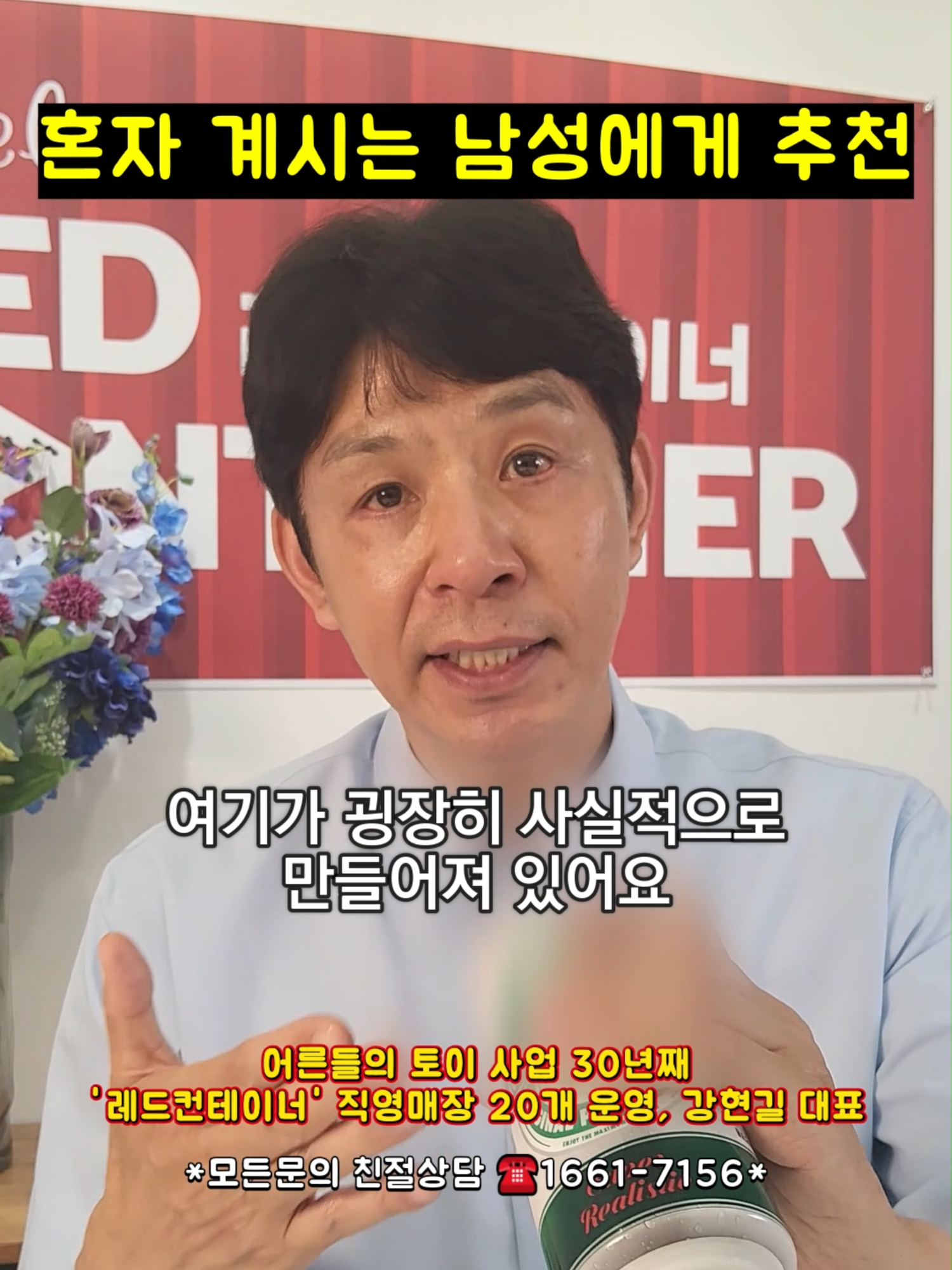 @레드컨테이너