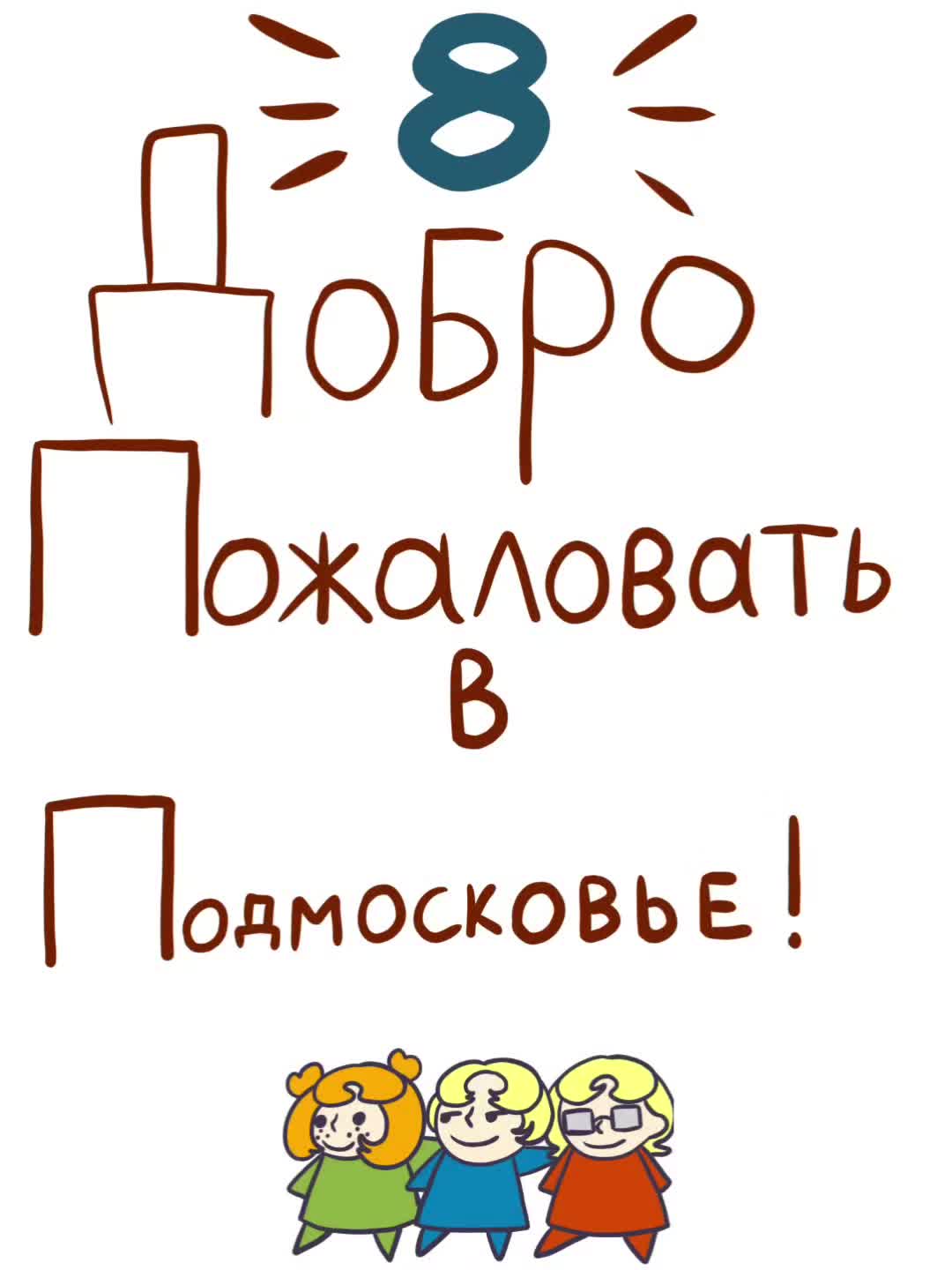 @Safonik