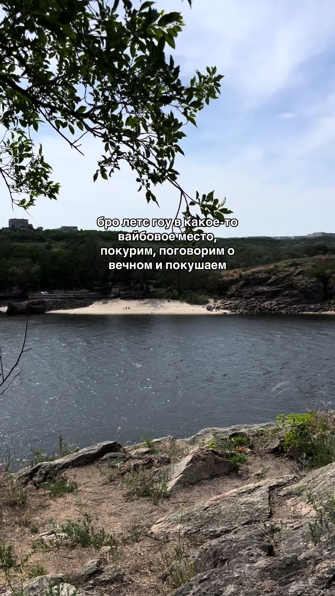 @слезы ангела