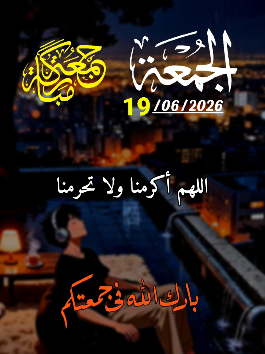 @دعاء مستجاب
