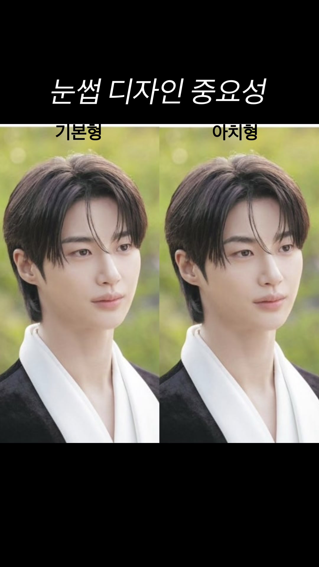 @서울 눈썹문신 솝뷰티