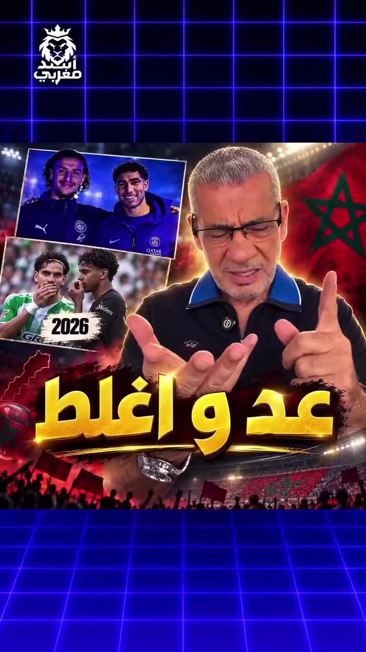 @Anouar2023🇲🇦🇩🇪
