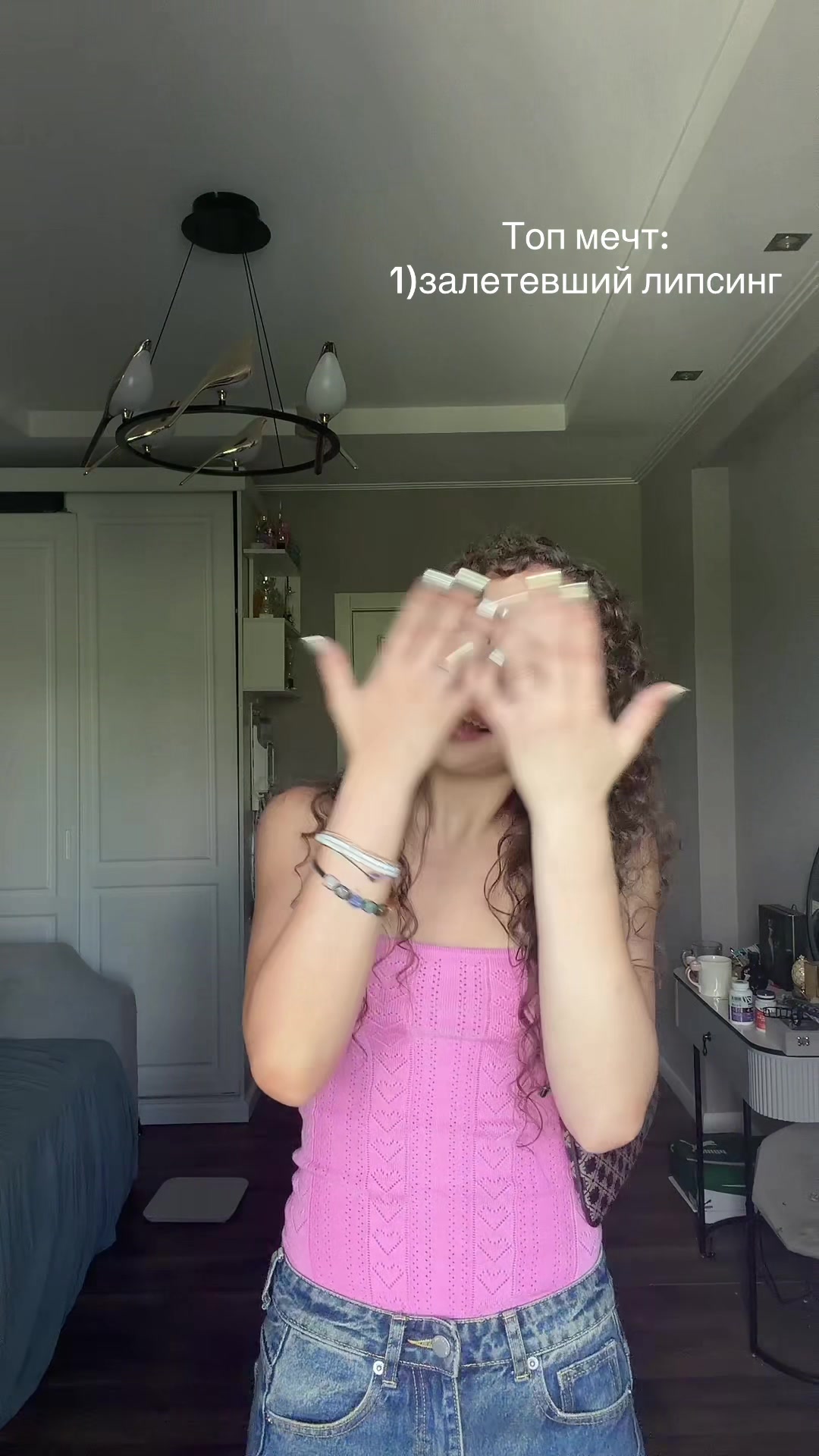 @кёрла гёрла