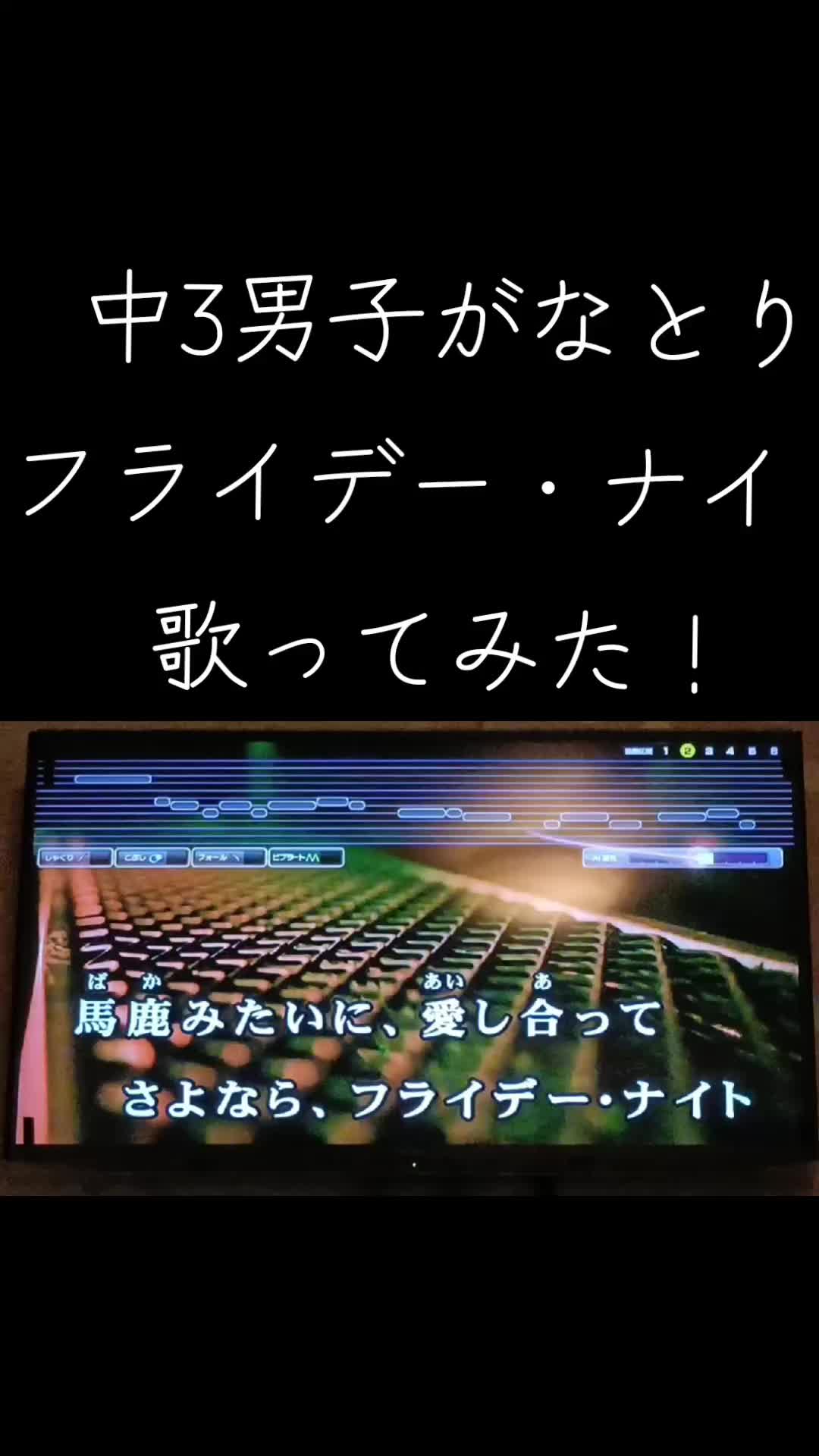 @yu【中3 歌投稿】