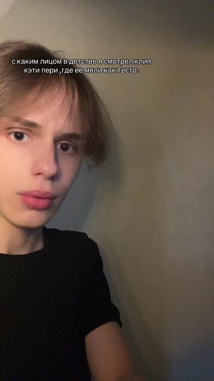 @ешшка