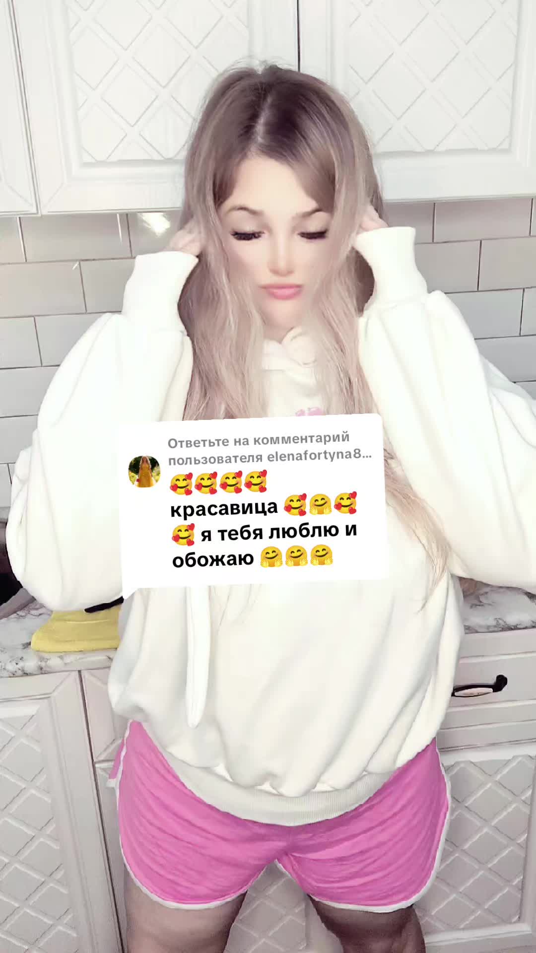 @Шаганэ