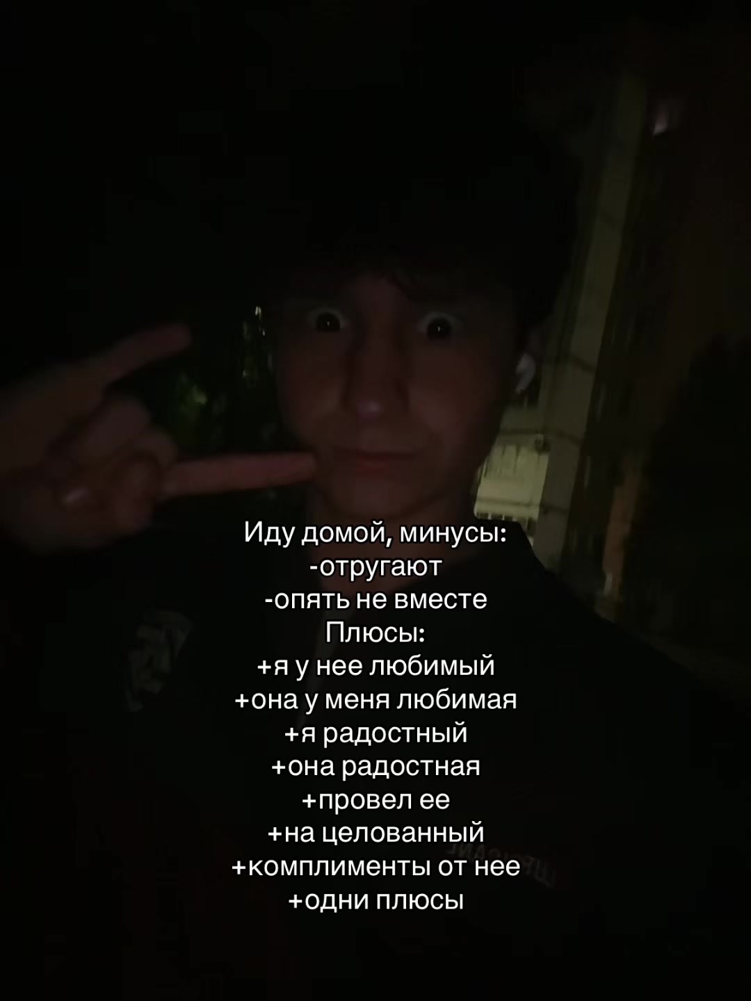 @мда