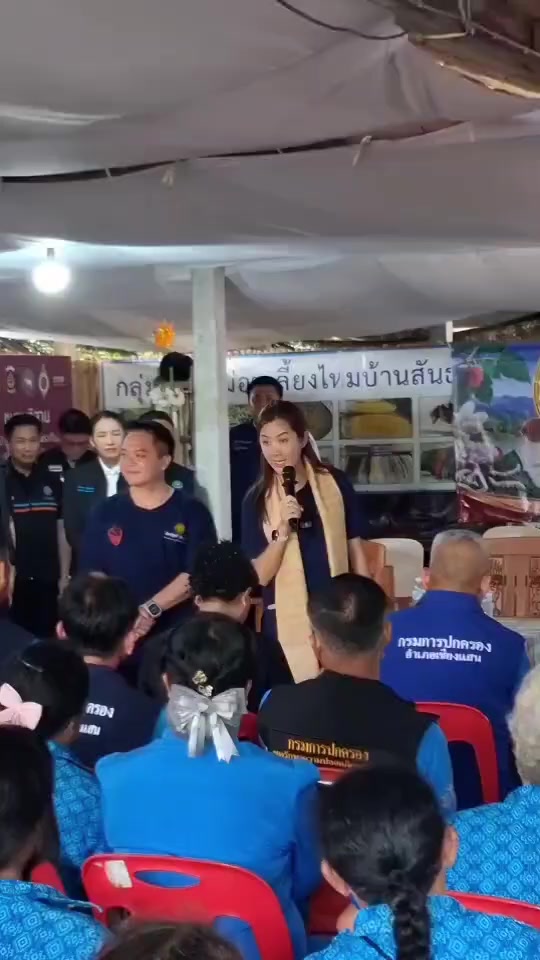 @สำนักงานประชาสัมพันธ์ จ.พะเยา