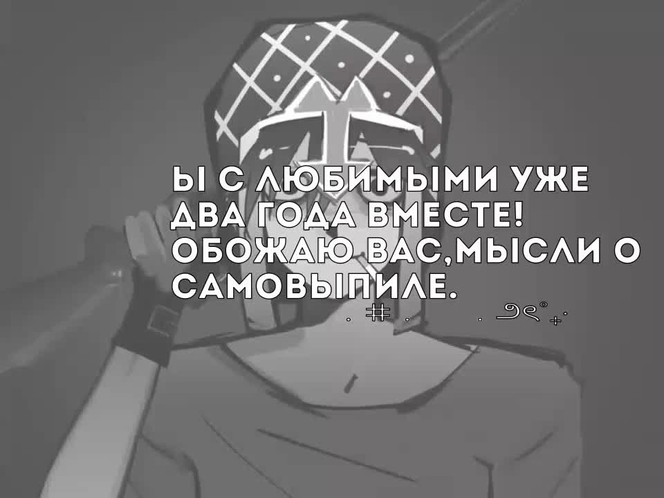 @@.вуми поганец #щп 𓏻 ͜