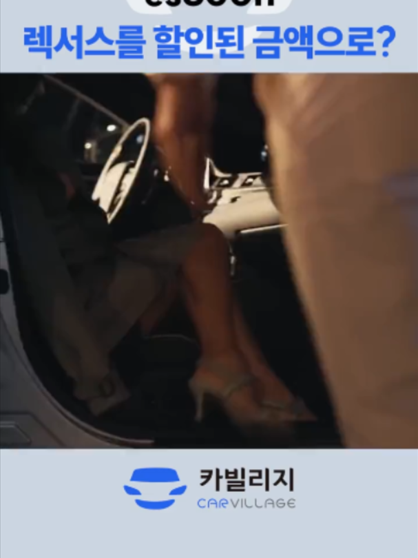 @카빌리지