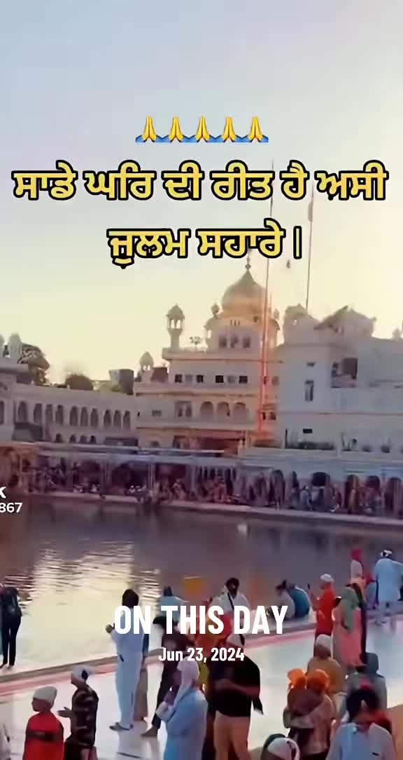 @RAAJI  NATT