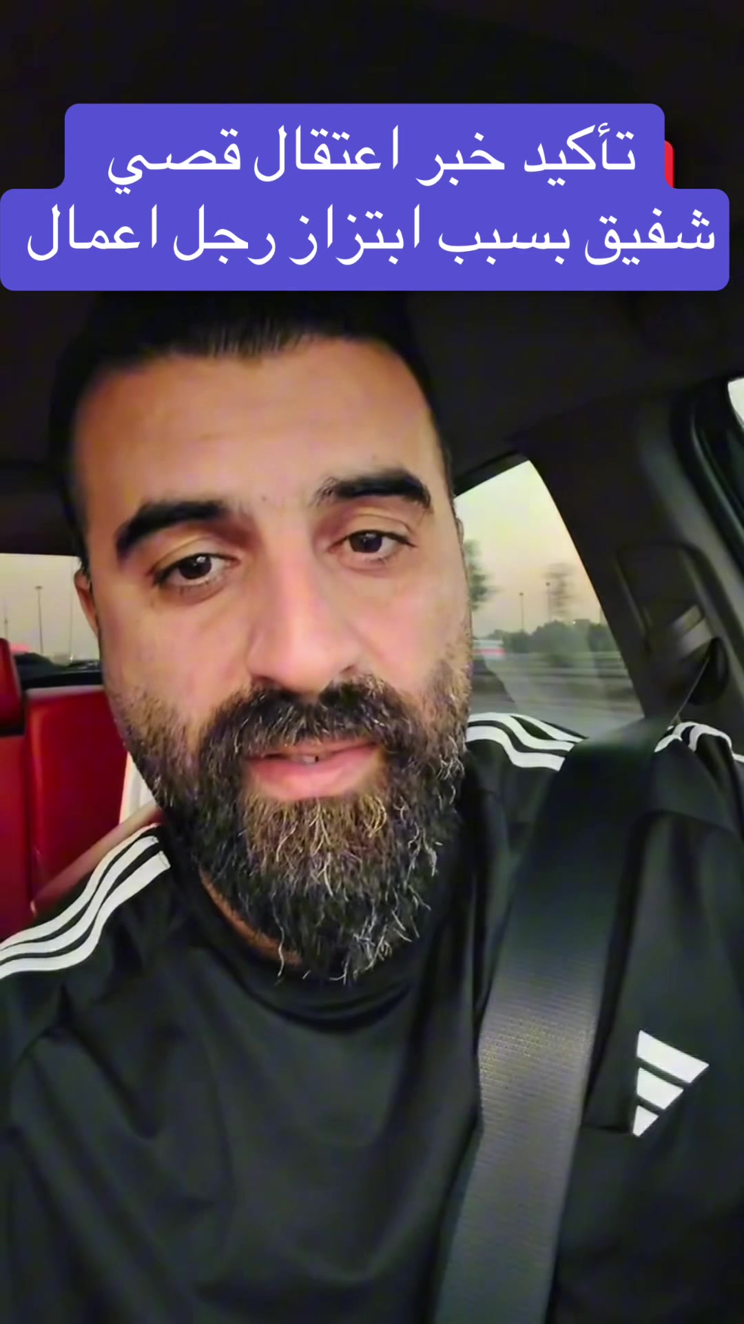 @عاجل وبس