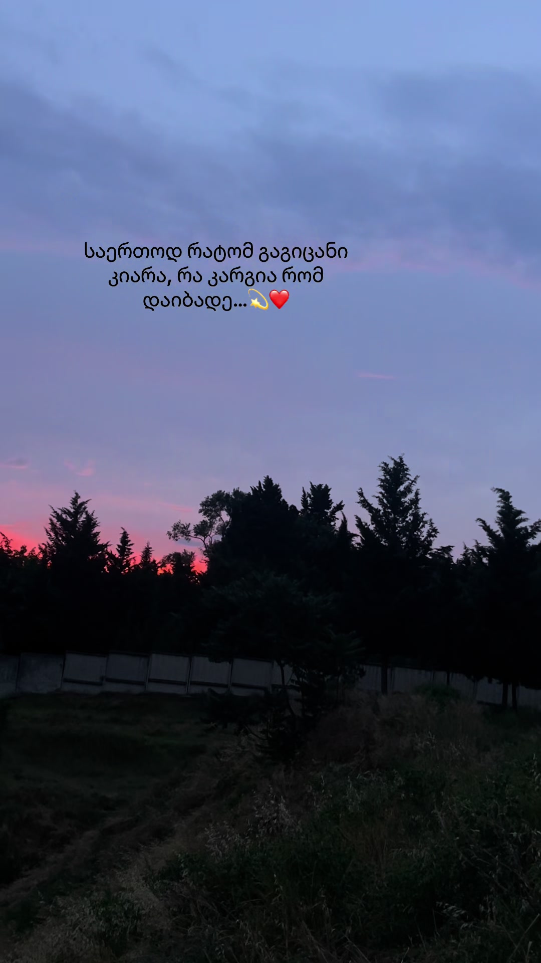 @๐ซแฉแแแ แกแแแงแแ แ๐ซ