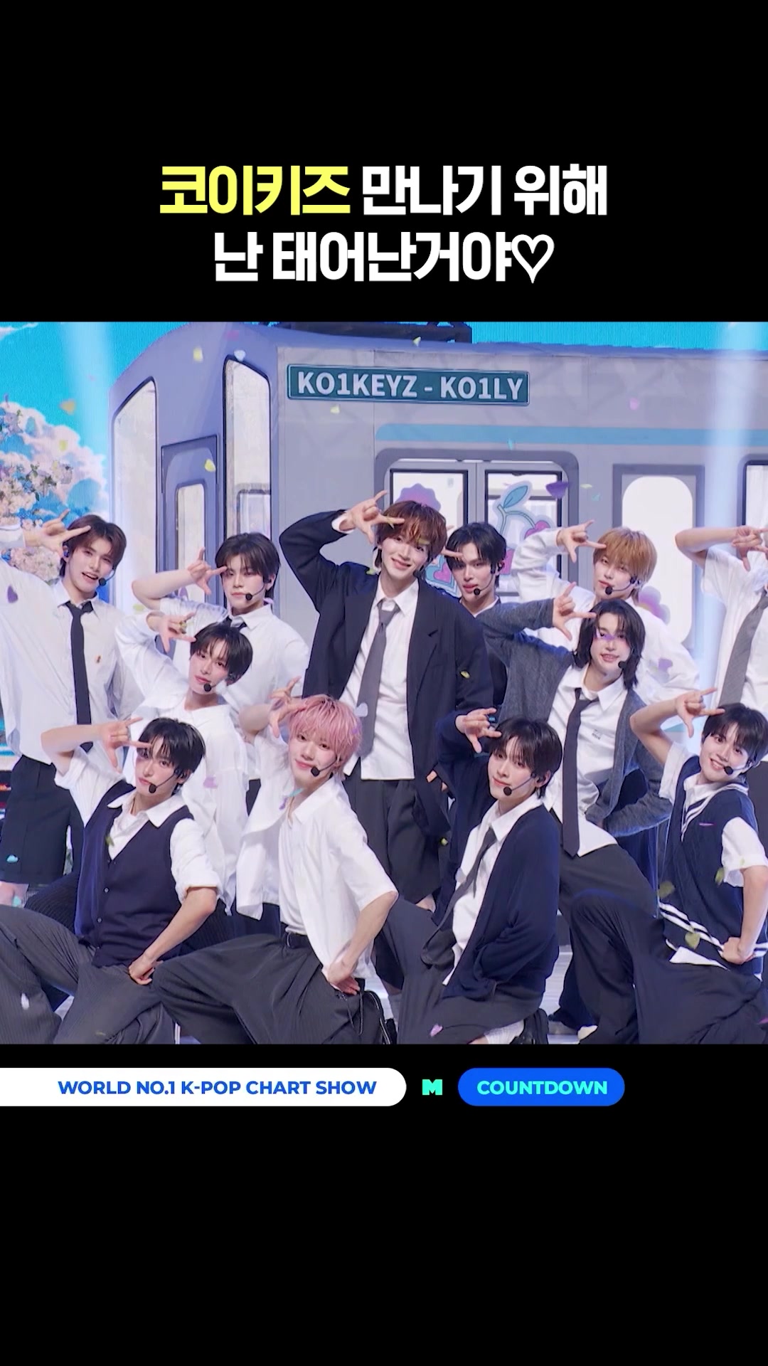 @mnet_tiktok_official