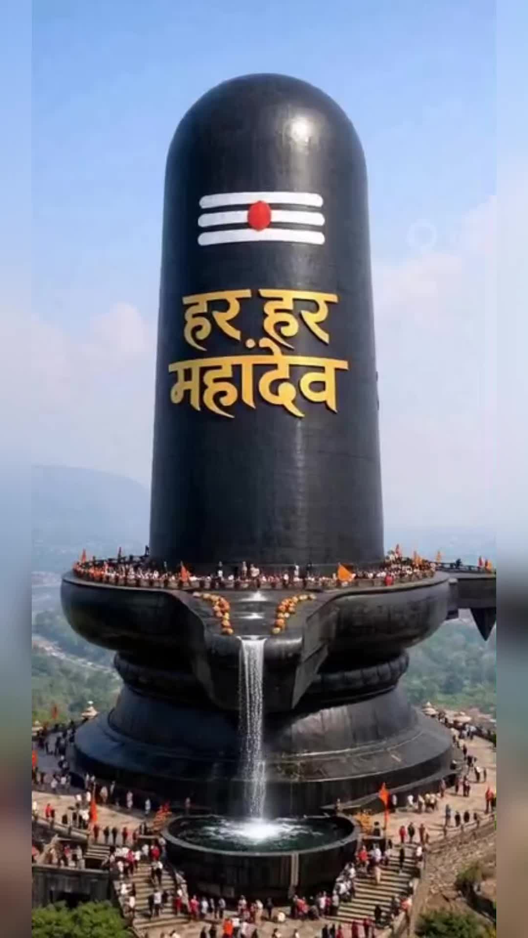 @जय महाँकाल