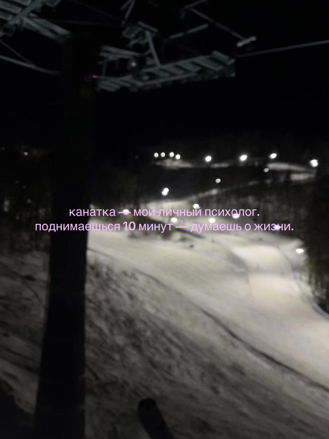 @ostappic 🏂