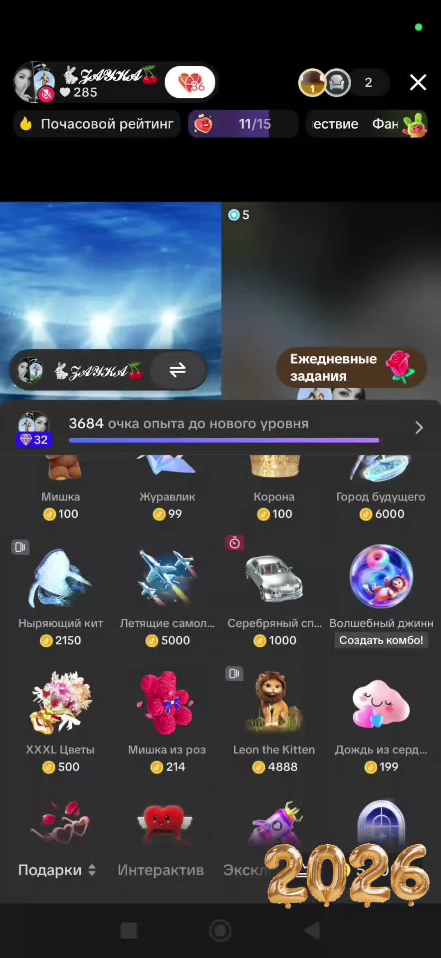 @СТОП ДОНАТ