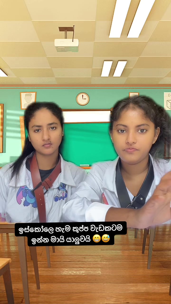 @Anju & Sanduuu 👩❤️👩