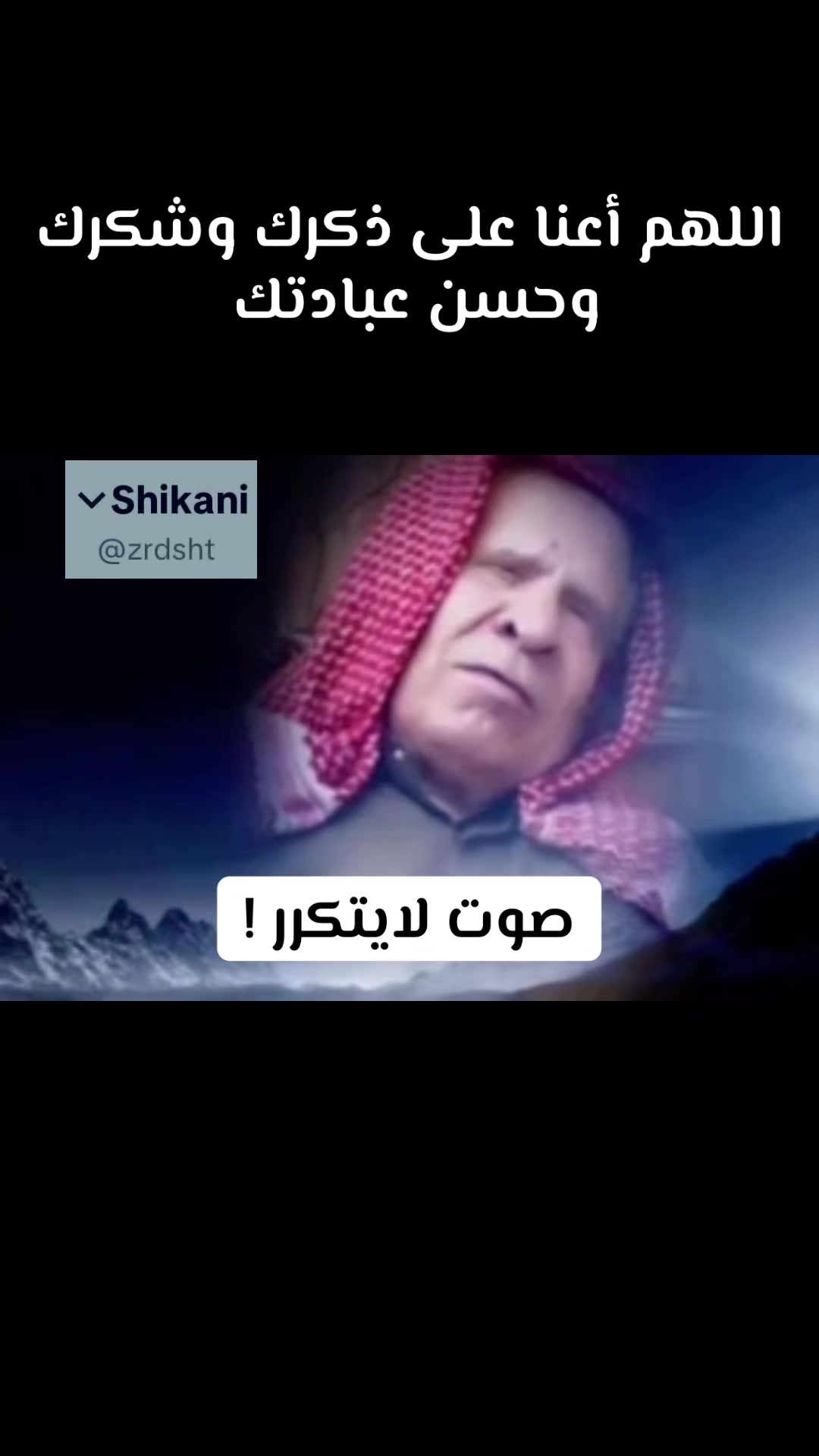 @Shexani