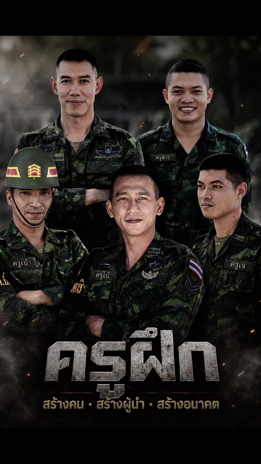 @ศูนย์ประชาสัมพันธ์ มทบ.44