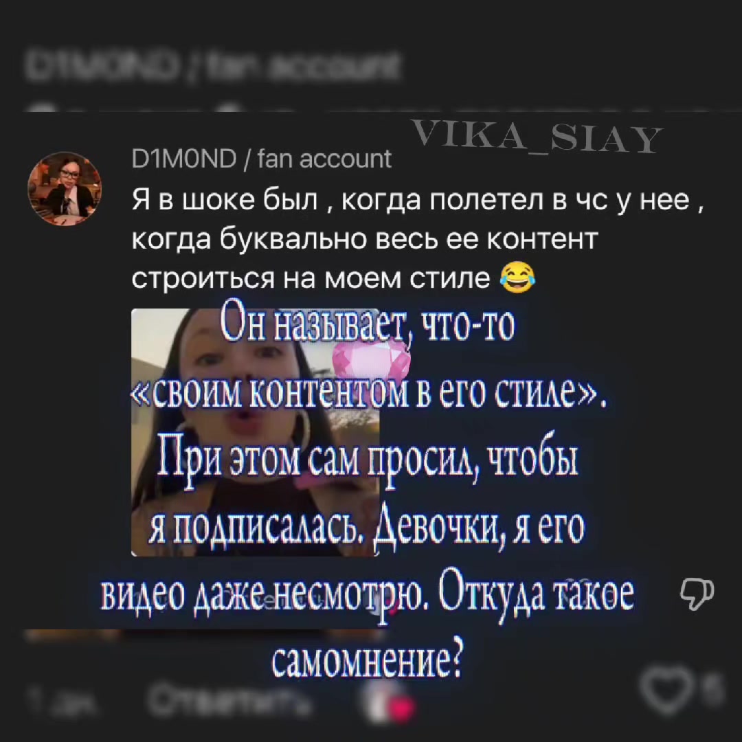 @вика сияй・Газанова