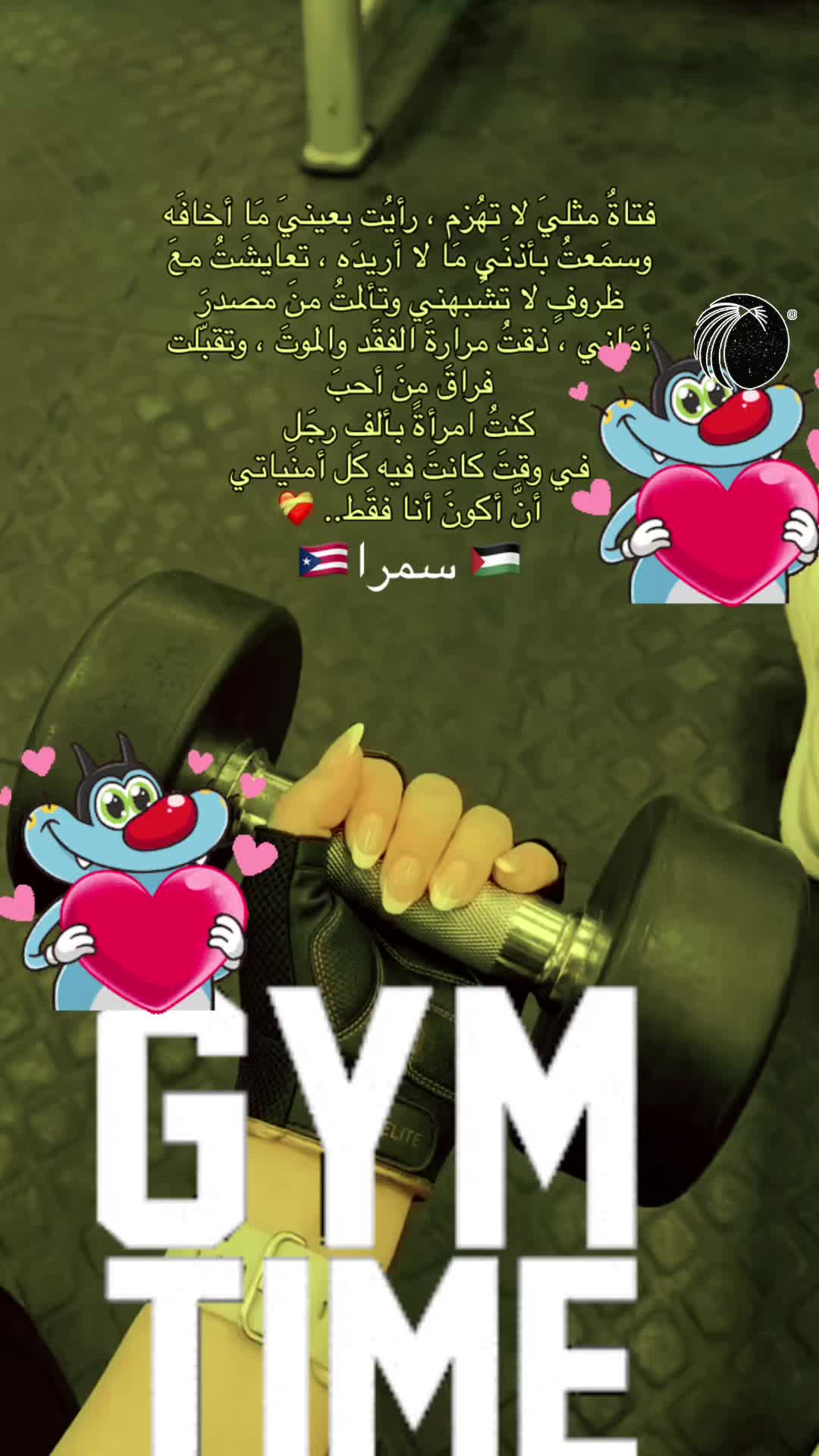 @Samrah888