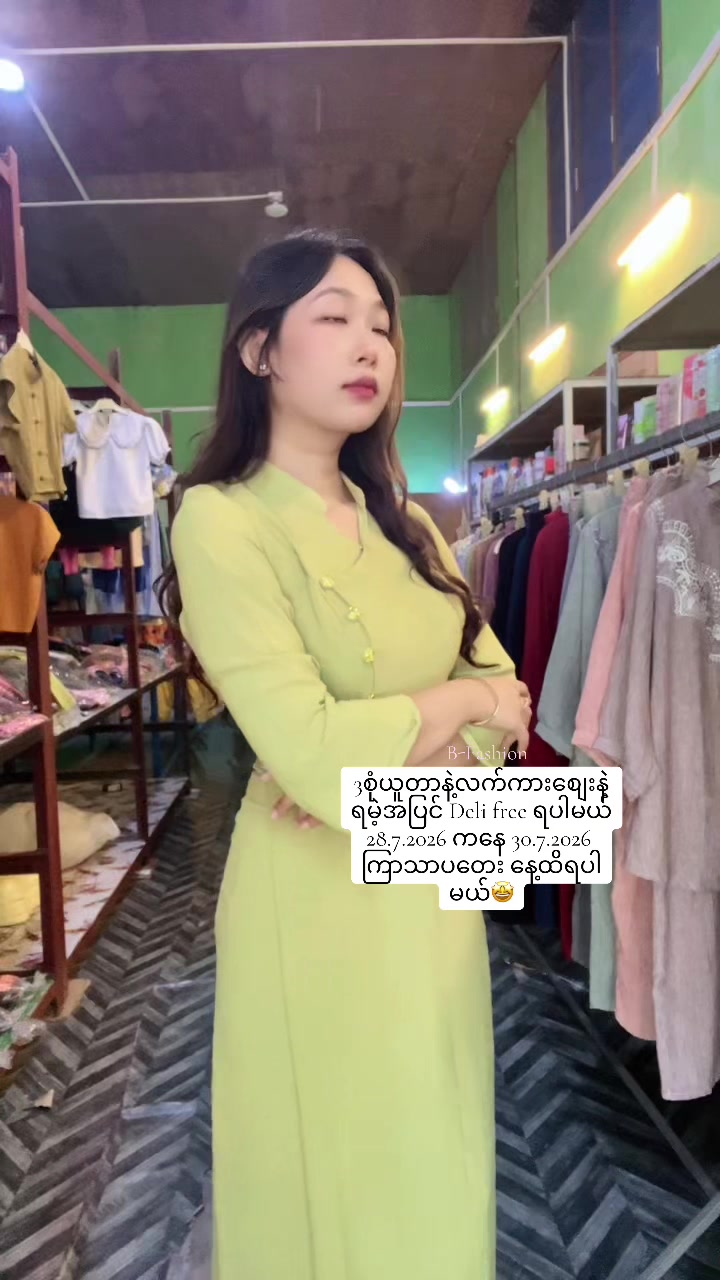 @bfashionpyay