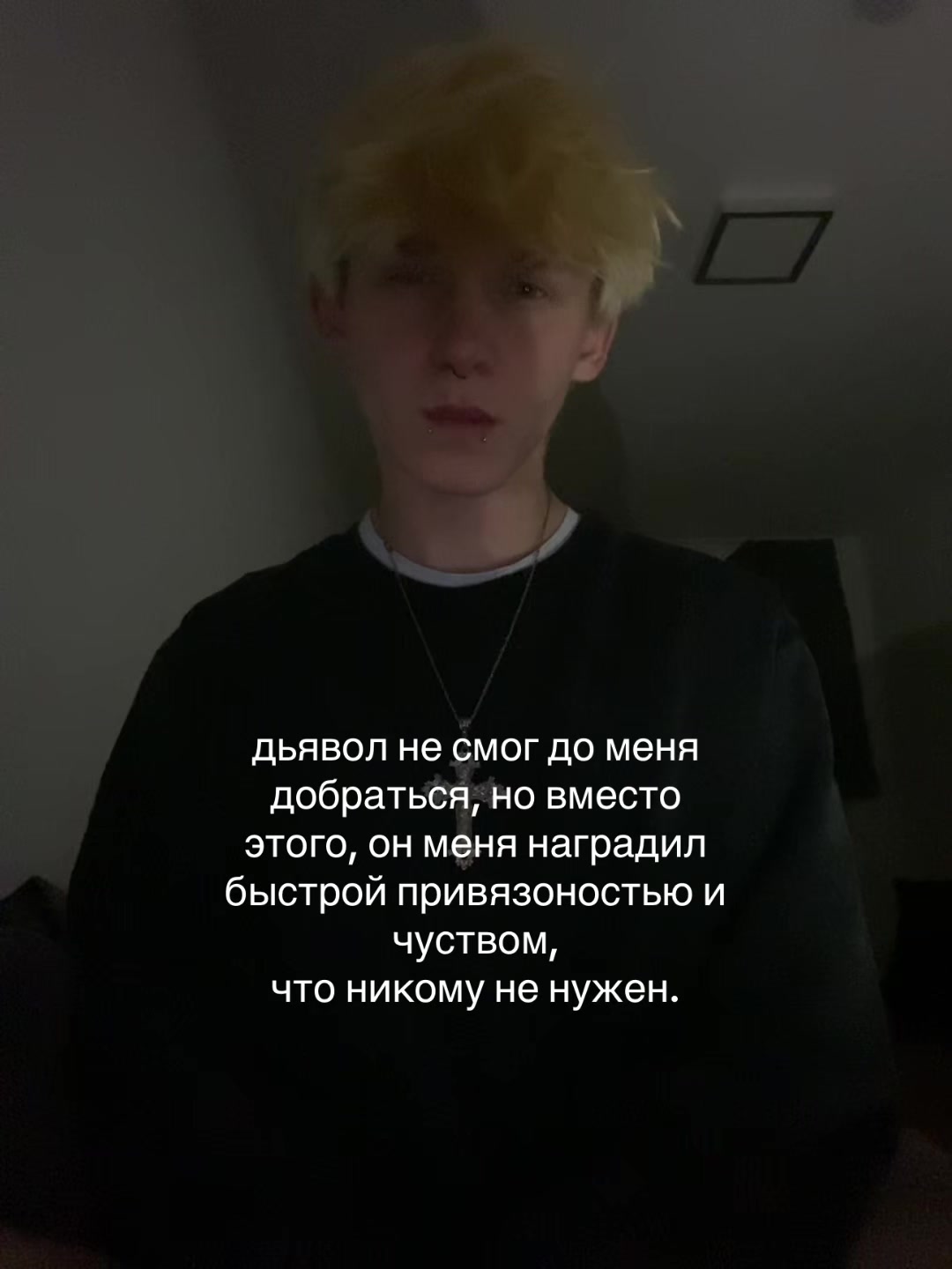 @тгк:Бред Кирюши