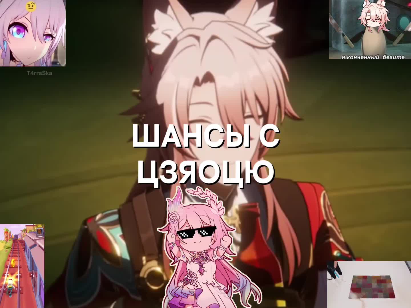 @T4rraSka