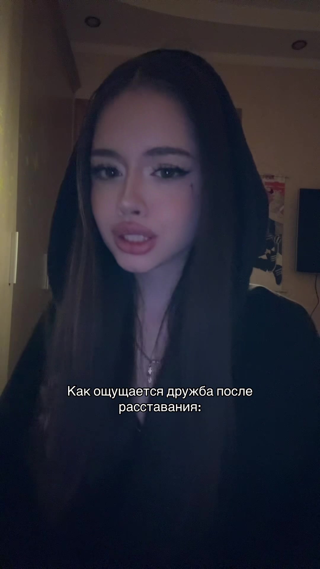 @Тгк:Эми?🐈⬛🫦