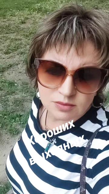 @Елена.