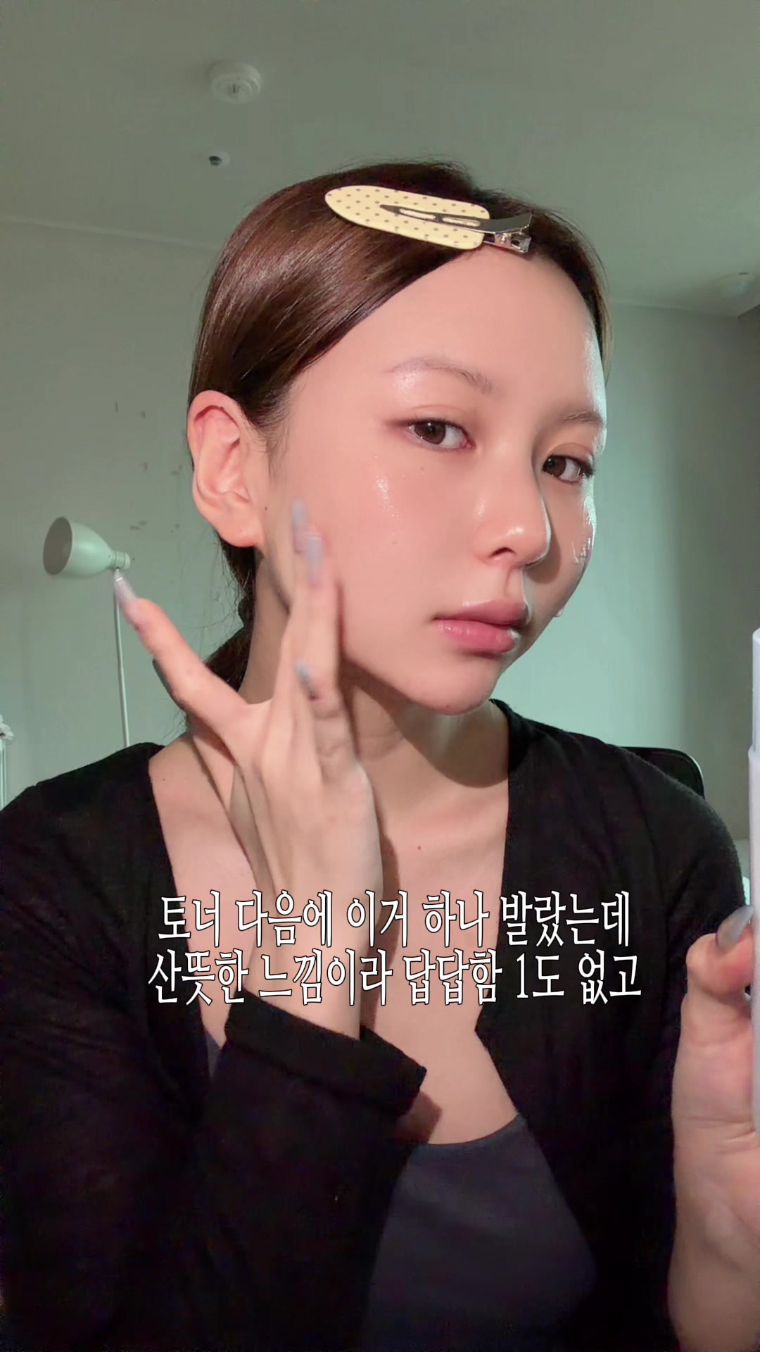 @슈리